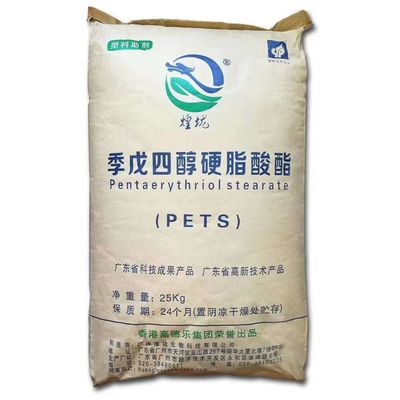 फैक्टरी मूल्य प्लास्टिक स्नेहक Pentaerythritol Stearate PETS-4