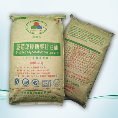 सफेद पाउडर पीवीसी स्नेहक डिस्टिल्ड मोनोग्लिसराइड्स DMG95 GMS99 E471